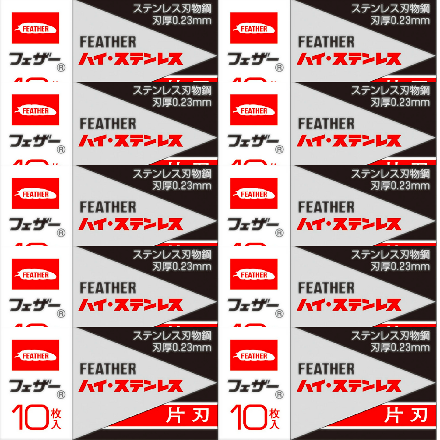 フェザー｜FHS−10 高機能カミソリ 一枚刃　片刃