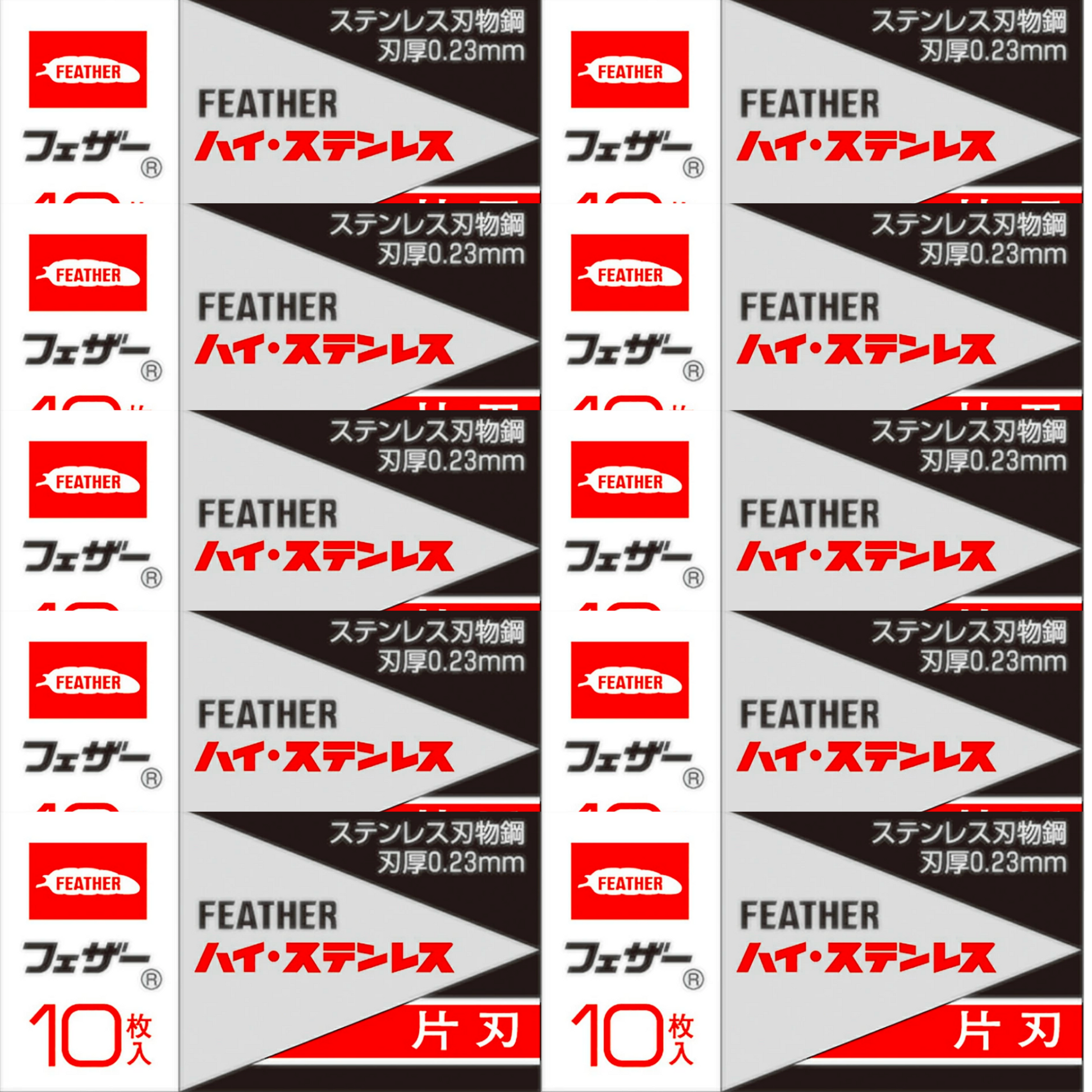 フェザー｜FHS−10 高機能カミソリ 一枚刃　片刃