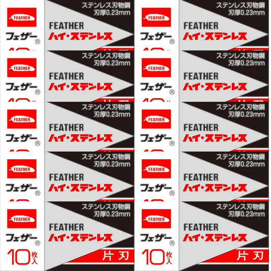フェザー｜FHS−10 高機能カミソリ 一枚刃　片刃